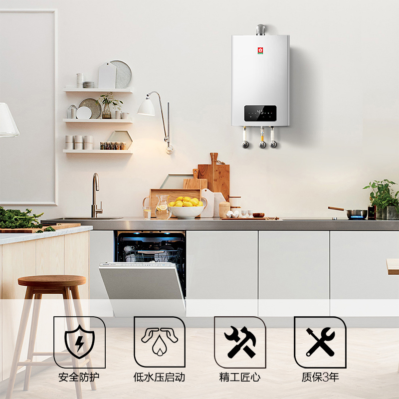 樱花(SAKURA)燃气热水器 16升大水量 三档变升 低水压启动 节能省气 恒温家用热水器JSQ30-L032天然气高清大图