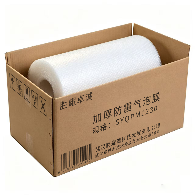 胜耀卓诚 加厚防震气泡膜 SYQPM1230 卷高清大图