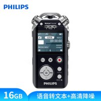 飞利浦(PHILIPS)VTR7800 16G 录音笔 4通道高清降噪远距离录音 文件编辑 变速播放 单个装