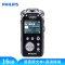 飞利浦(PHILIPS)VTR7800 16G 录音笔 4通道高清降噪远距离录音 文件编辑 变速播放 单个装