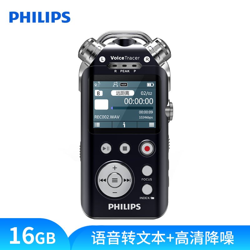飞利浦(PHILIPS)VTR7800 16G 录音笔 4通道高清降噪远距离录音 文件编辑 变速播放 单个装