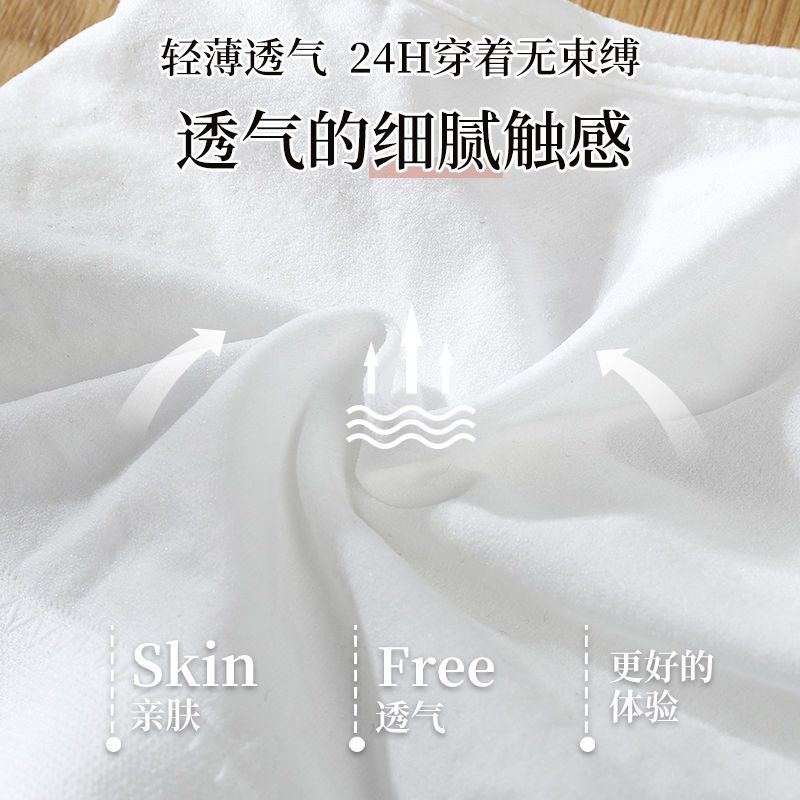 1-3件装-同款运动内衣女学生韩版文胸少女裹胸抹胸吊带背心女