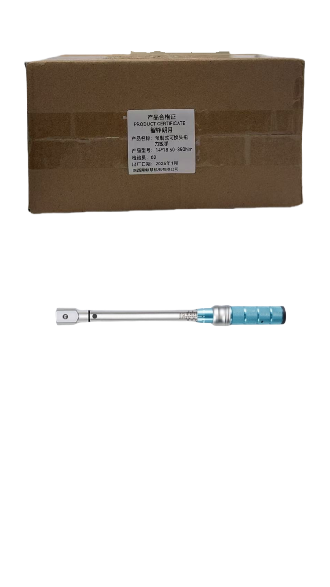 智铮朗月 预制式可换头扭力扳手 14*18 50-350Nm 把高清大图