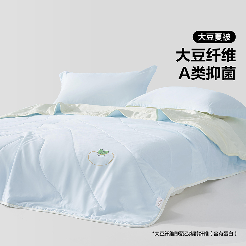 百丽丝家纺可水洗可机洗大豆纤维被芯夏被凉感空调被单双人宿舍家用