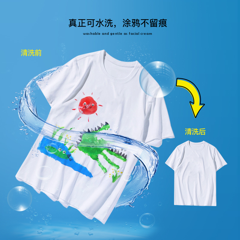Joan Miro美乐童年 儿童手指画颜料无毒可水洗宝宝手指印画册绘画水彩颜料套装缤纷12色 通用款