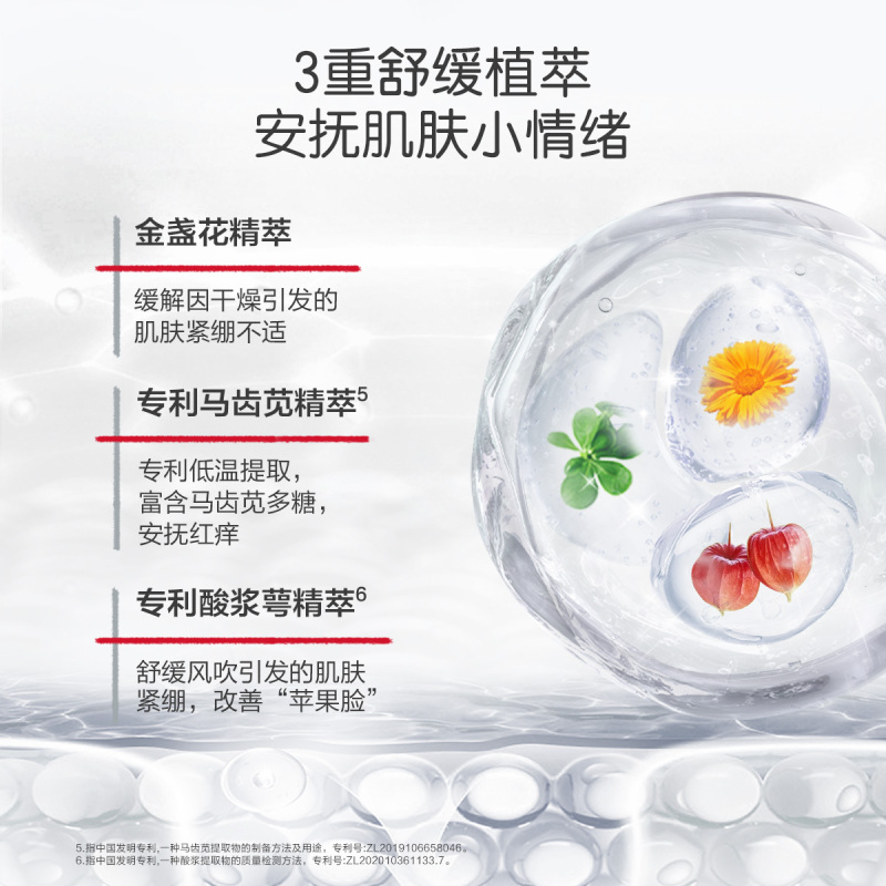 薇诺娜宝贝倍护高保湿霜 50g高清大图