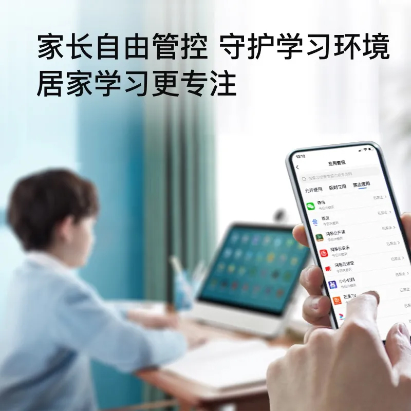 小度P20学习机超大屏护眼学习电脑 高配大运存网课学习学生平板高清大图