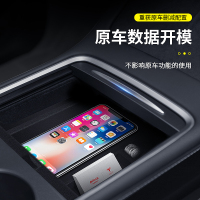 凯易欧(Keyeon)适用于特斯拉model3/Y中控储物盒收纳盒扶手箱改装配件ZY-CWH