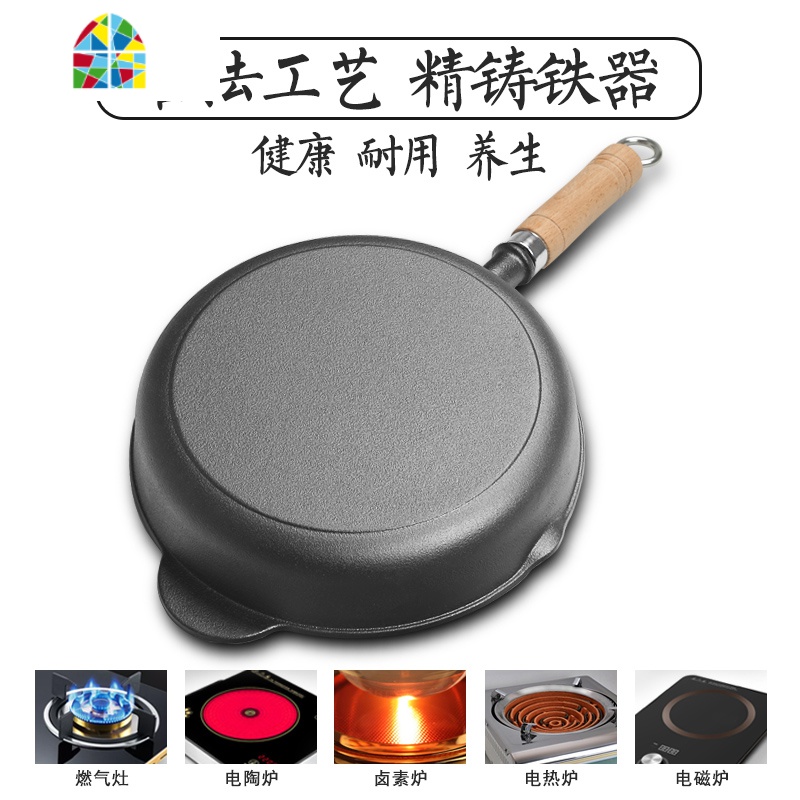 铸铁锅平底锅煎饼锅牛排煎锅无涂层锅家用老式烙饼锅 FENGHOU 煎锅[外径27cm]+工具高[50mm]高清大图