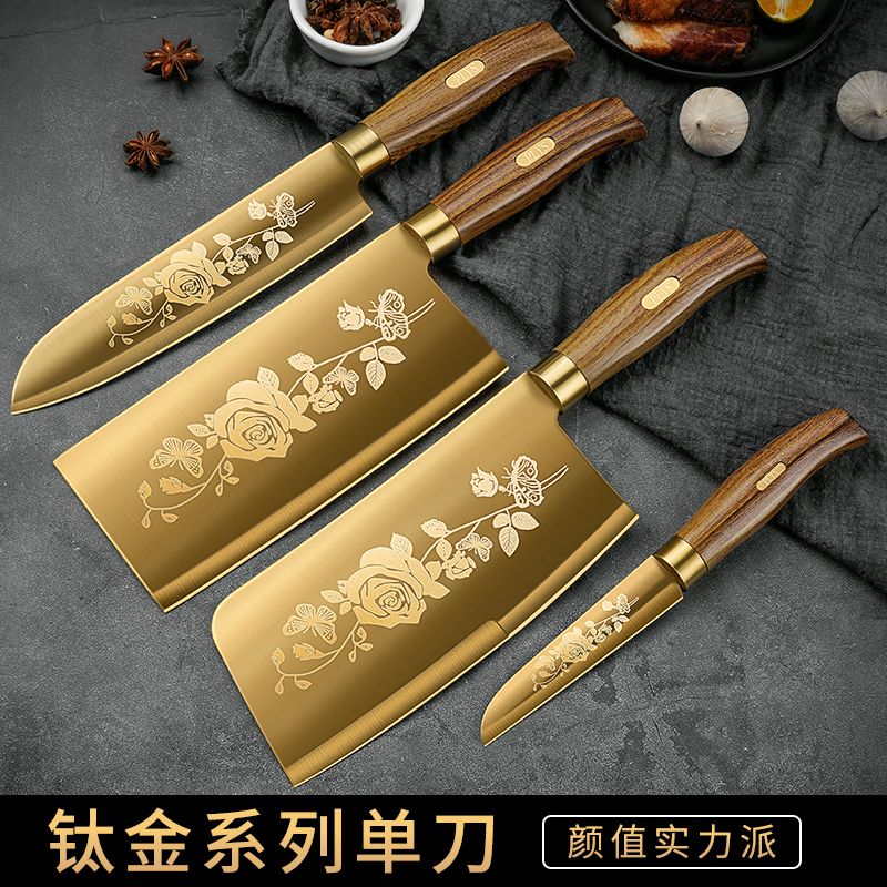 [防生锈]镀钛切菜刀砍骨刀厨师刀水果刀不锈钢家用刀具X8169高清大图