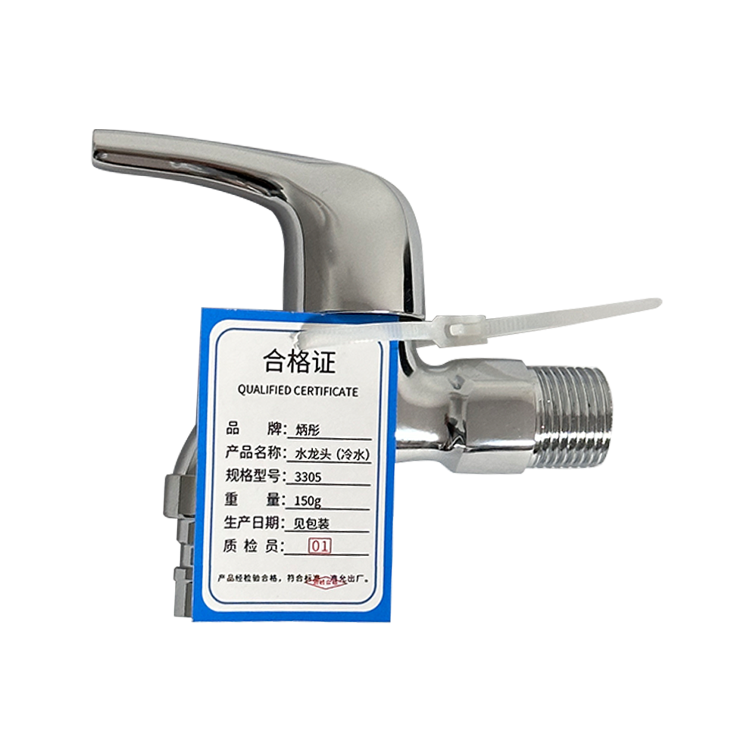 炳彤 水龙头(冷水) 3305 个高清大图