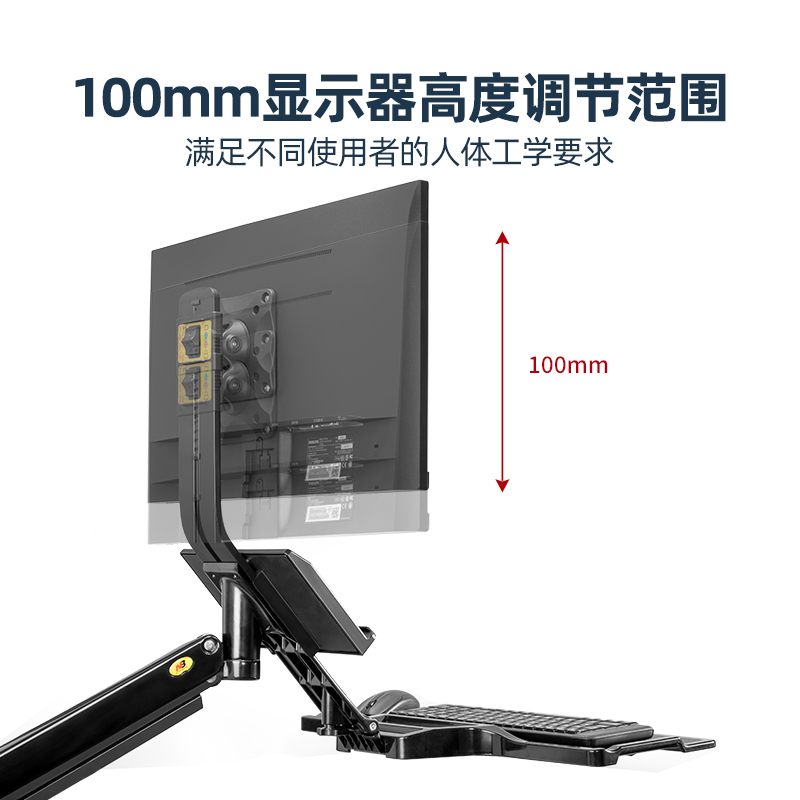 NB 22-27英寸双屏电脑显示器支架 显示器站立式办公壁挂双屏支架 万向伸缩旋转升降工业通用支架 MC27-2A 黑