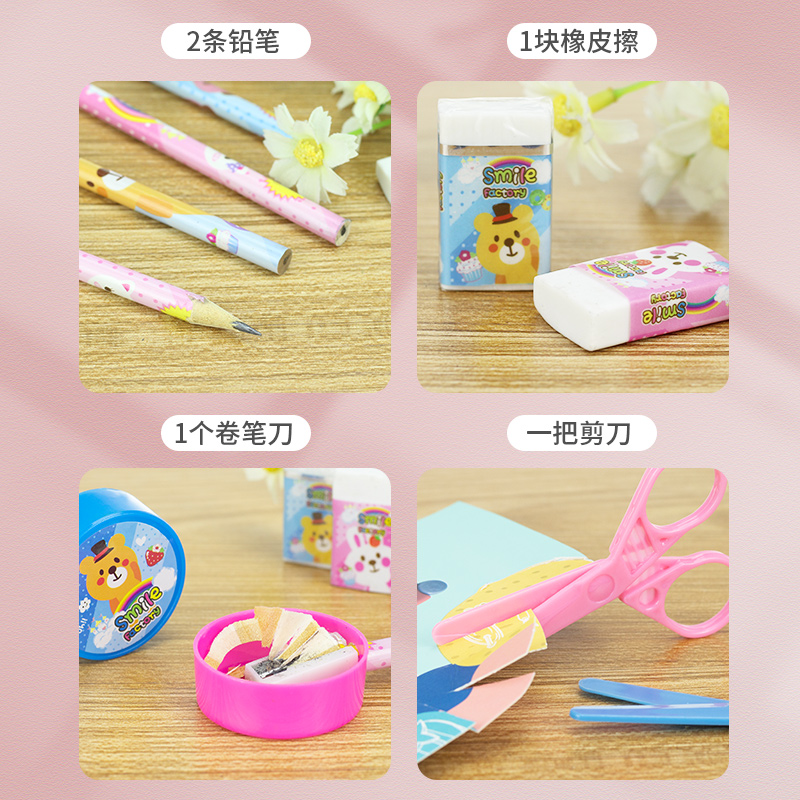 婴侍卫 文具套装5件套 YSW2211 蓝/粉 可选色