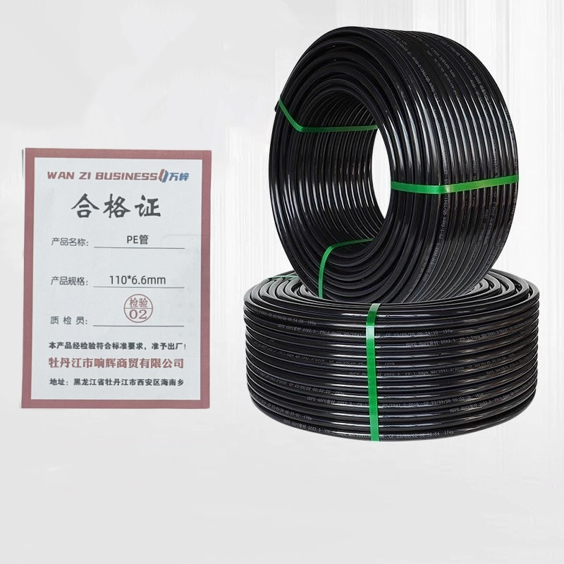 万梓 PE管 110*6.6mm 米高清大图