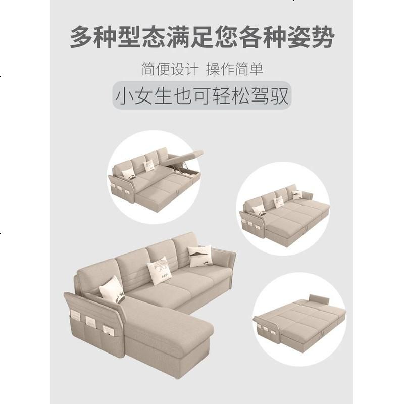 沙发床可折叠双人两用多功能小户型网红客厅坐卧推拉单三人带收纳高清大图