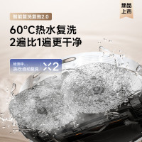 添可S20 Pro 机械臂