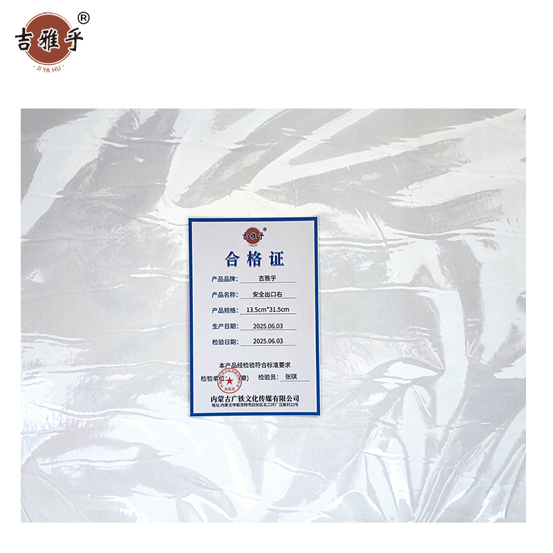 吉雅乎 安全出口指示牌 荧光警示牌 安全出口右 13.5cm*31.5cm /张高清大图
