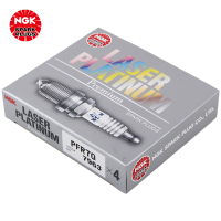 NGK 双铂金火花塞 PFR7Q 7963 四支装 奥迪RS5/东南DX7/陆风X5/X7/哈弗H5/猎豹CS10