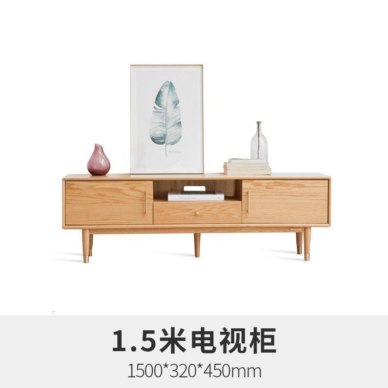 森美人北欧实木电视柜现代简约小户型客厅储藏柜小户型家用矮柜轻奢 原木色电视柜付款后7天（1500*320*450mm）两门一
