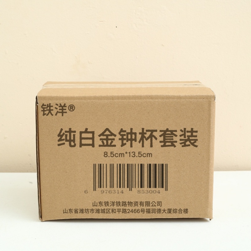 铁洋 纯白金钟杯套装 8.5cm*13.5cm 个高清大图