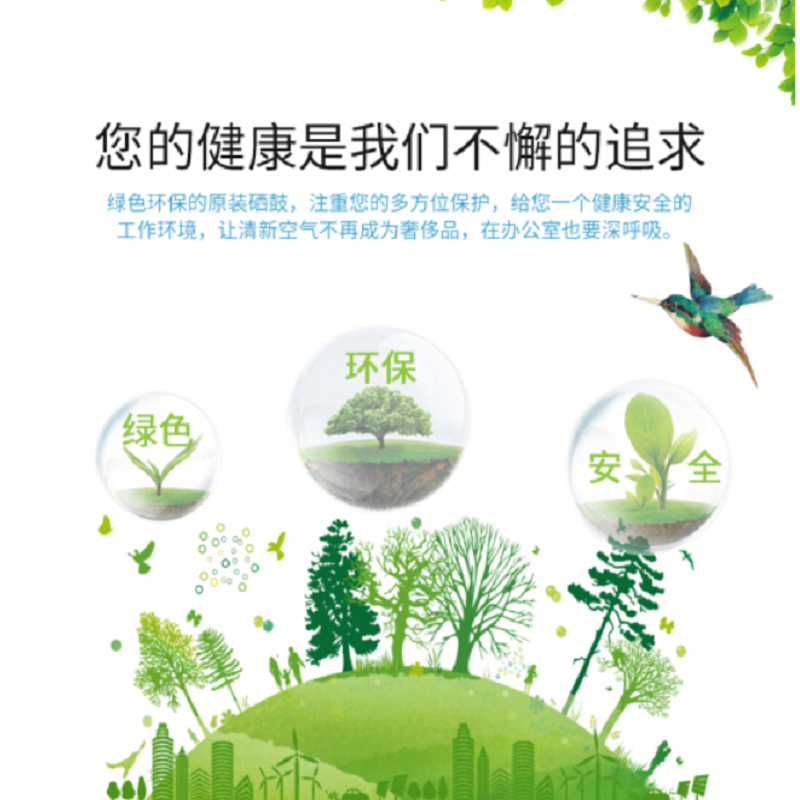 惠普(HP)202A硒鼓CF500a原装硒鼓四色一套高清大图