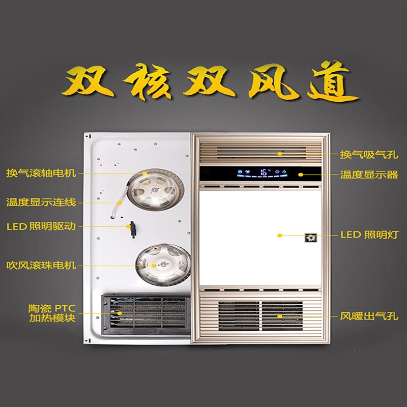 纳丽雅(naliya)浴霸风暖集成吊顶五合一灯浴霸