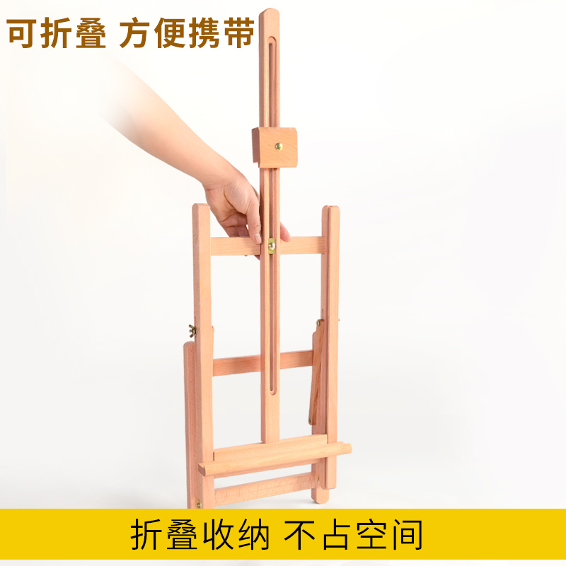 8k支架式成人儿童木制4k桌面画架初学者品油画水彩桌上小画架台式迷你美|榉木台式画架+8K画板+素描套装
