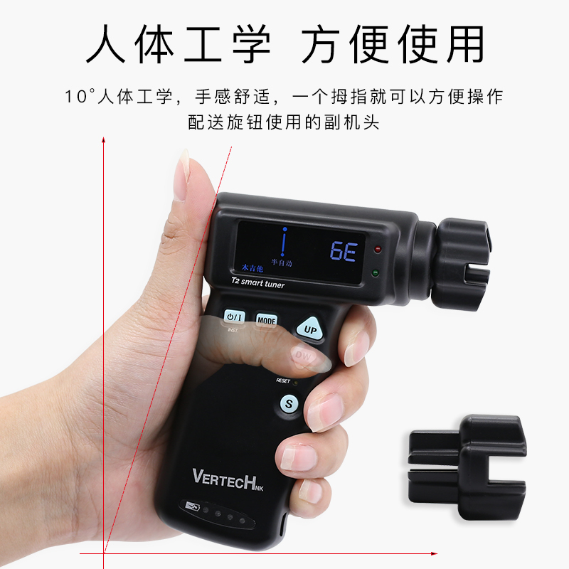 沃森乐器VERTECH铂瑞科T-2吉他电动卷弦器 自动上弦调音器可充电 乐器配件