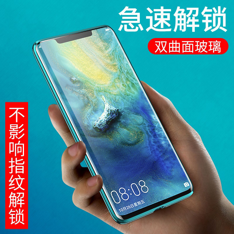 KONEL 华为mate30pro手机壳mat20保护套P30pro全包防摔透明双面玻璃mate20x外壳金属边框万磁王高清大图