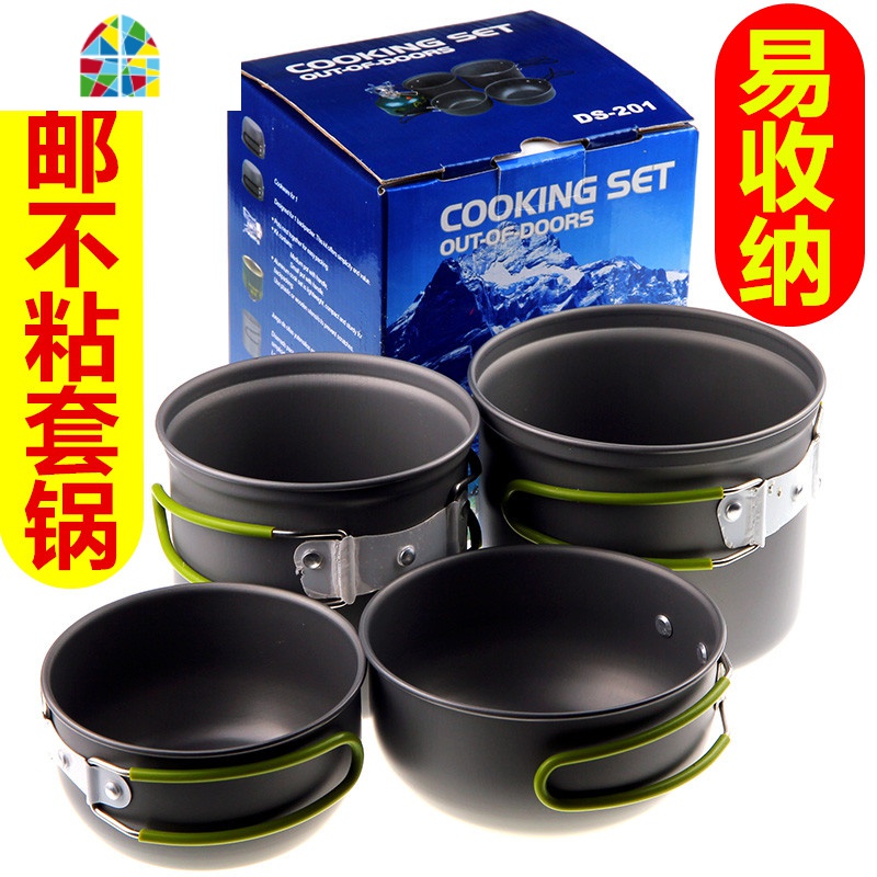 户外套锅DS-201野餐具用品野外炊具套装露营野营2-3人野炊锅具FENGHOU