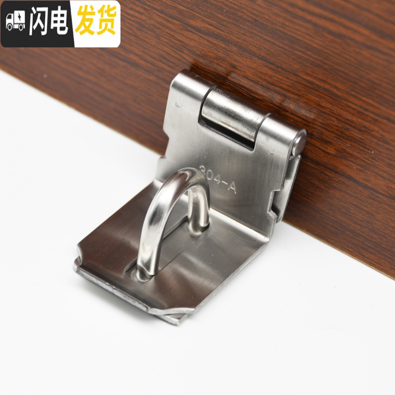 三维工匠锁扣搭扣老式锁鼻子 挂锁锁扣 大不锈钢卡扣90度扣 4寸/配安装螺丝房门安全扣高清大图