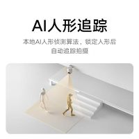小米摄像头CW300室外智能摄影头无线wifi家用远程手机监控视频