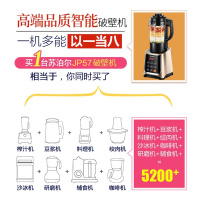 苏泊尔（SUPOR）JP57-800 破壁料理机 家用加热多功能料理机调理机搅拌机榨汁机豆浆机 不锈钢刀头容量1.75L