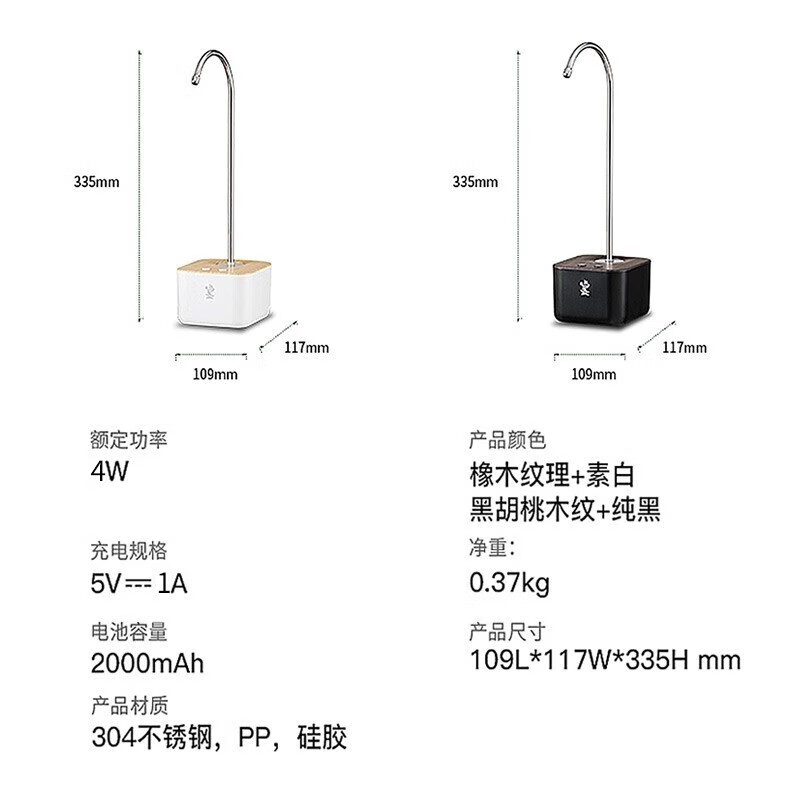鸣盏智能自动上水器可旋转桶桌两用无线充电桶装水抽水器吸水 泵压水器 MZ-037A白高清大图