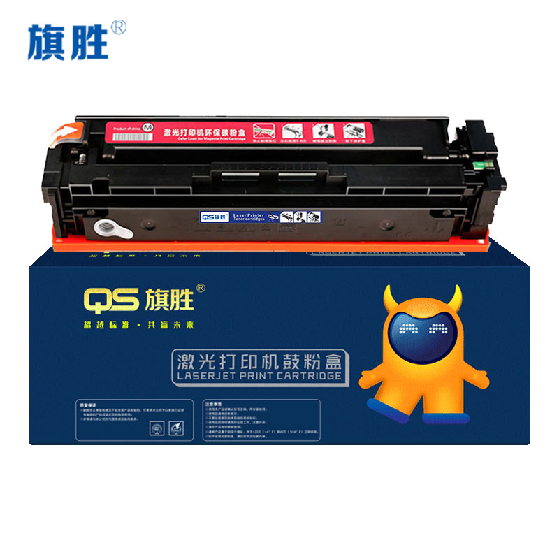 旗胜 硒鼓W2040A 红 支高清大图