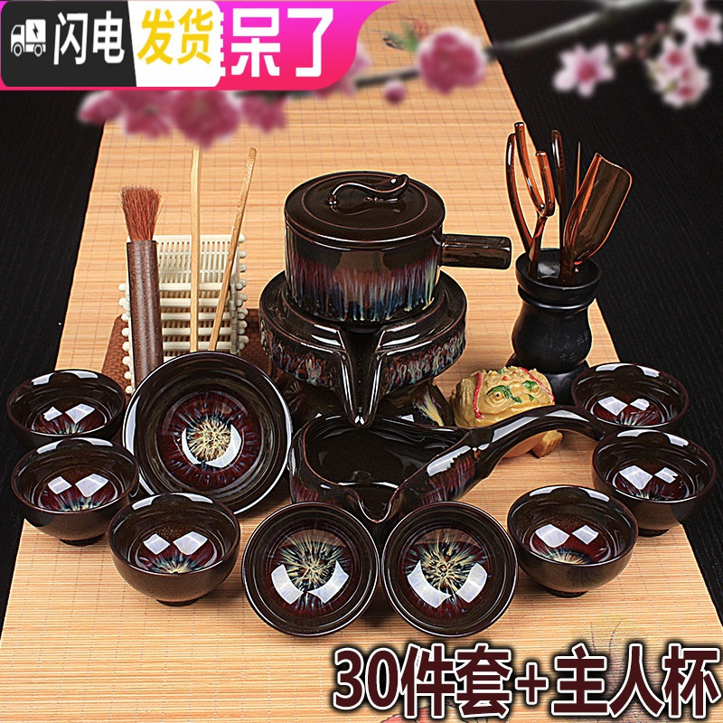 三维工匠懒人石磨茶具套装家用紫砂陶瓷全半自动功夫主人茶杯创意泡茶壶器 17:紫砂进宝33件套高清大图