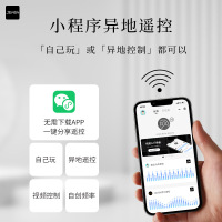久兴毒龙塞AI版微信小程序手机无线遥控远程互动男用后庭自慰器男性系列小号肛塞后庭拉珠成人情趣用品电动后庭塞前列腺按摩器