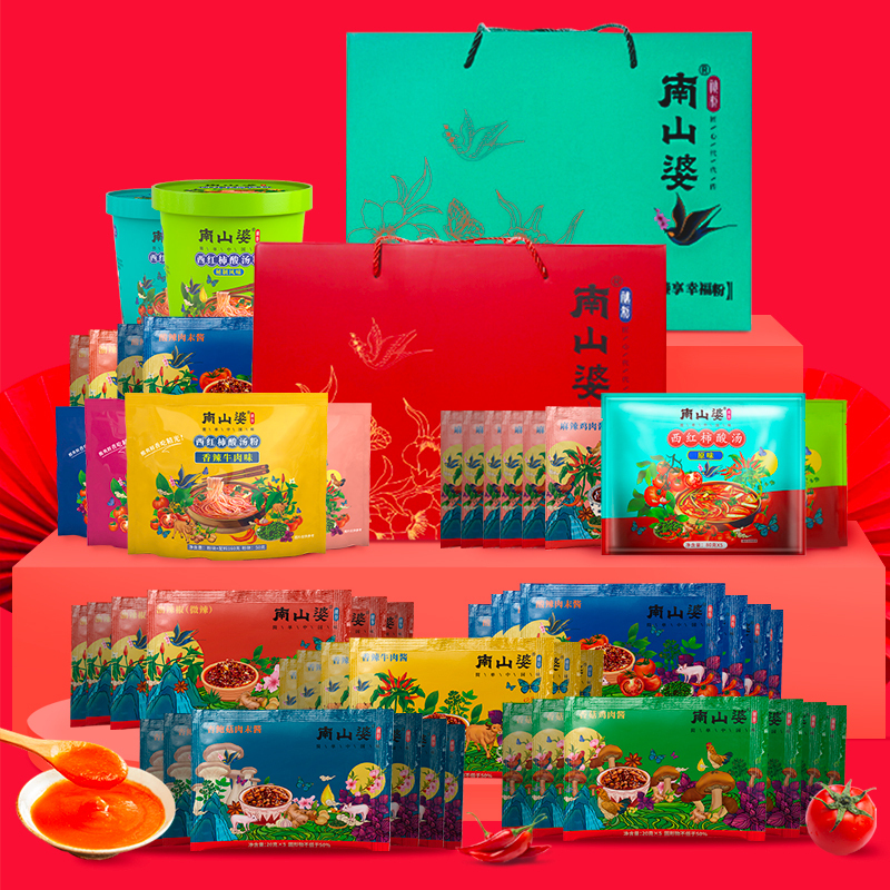 南山婆 臻享全家福中号礼包酸汤粉辣椒酱牛肉酱组合年货礼盒2340g