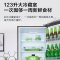 TCL 201升三门养鲜冰箱 BCD-201TFA1(A)