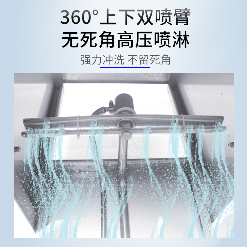 圣托(Shentop) 大型商用揭盖洗碗机 饭店餐厅全自动刷碗机 DEB01