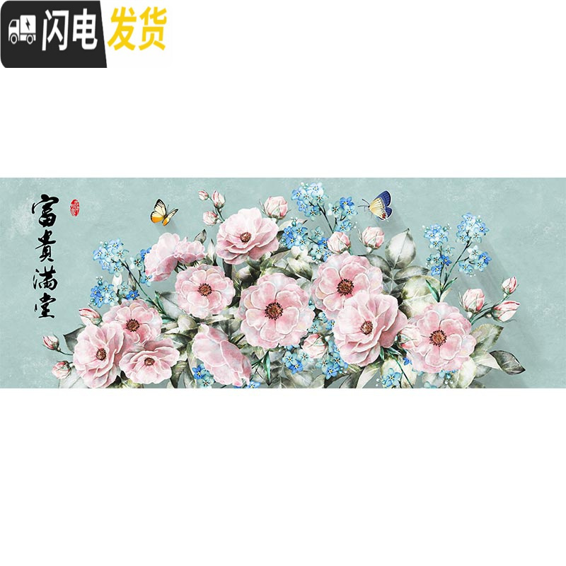 三维工匠2019年新款钻石画满钻客厅家用十字绣贴画水晶自己 异形钻满钻[280*103厘米]多加30钻量、送工具包2套高清大图