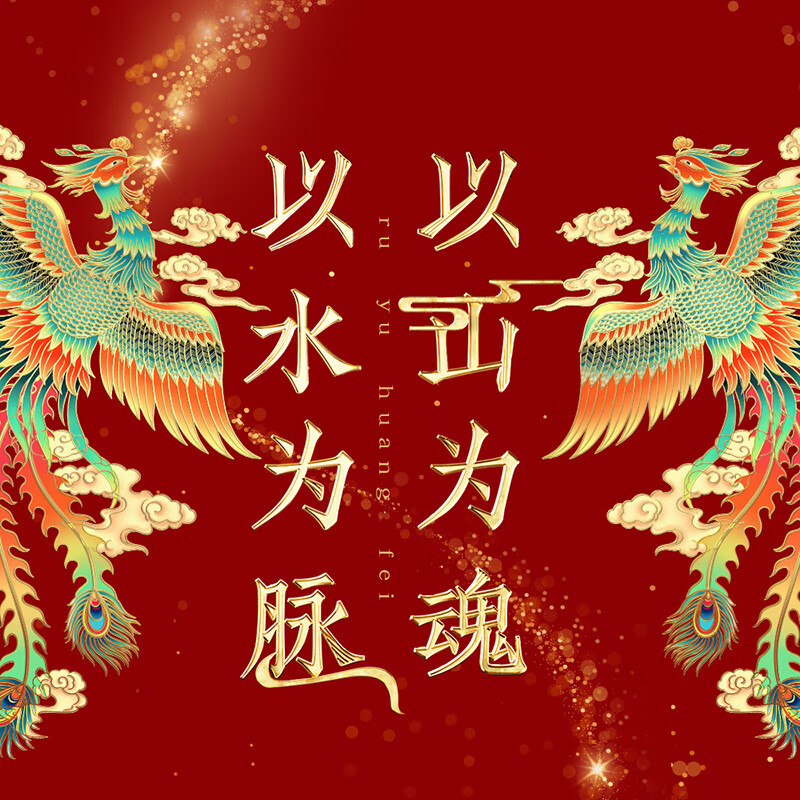 金龙鱼 乳玉皇妃壹品 稻花香 5KG高清大图