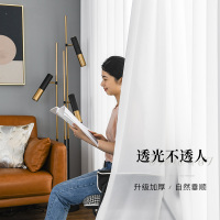 添福运 窗帘纱帘透光不透人纱飘窗白纱阳台纱客厅卧室半遮光窗纱白色遮光窗帘北欧简约现代挂钩打孔窗帘飘窗客厅帘子窗帘轻奢窗纱