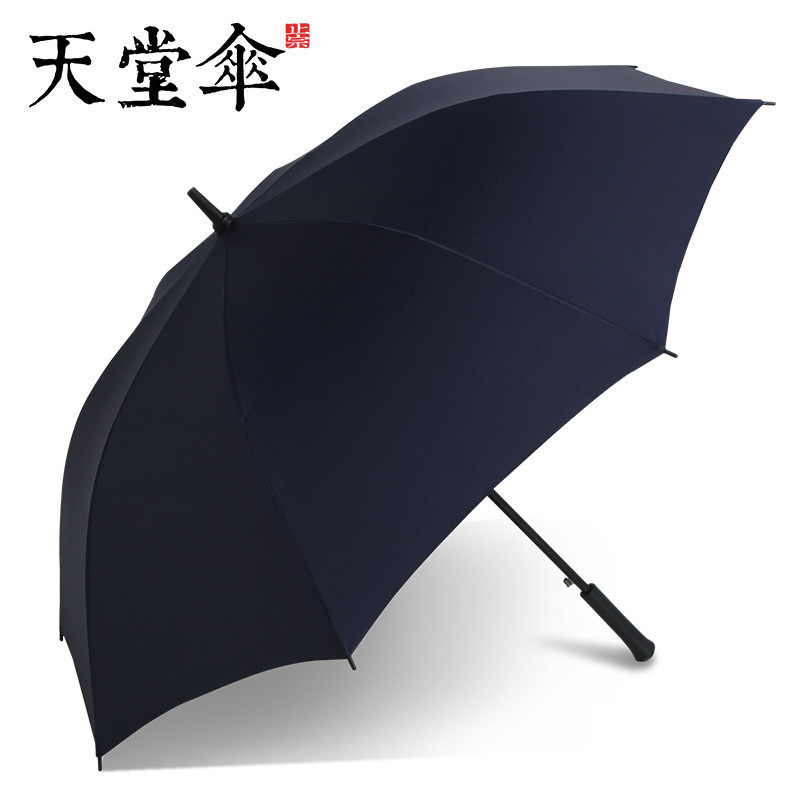 天堂伞超大双人三人自动伞加固大伞直柄男女学生晴雨两用伞商务伞 蓝灰色