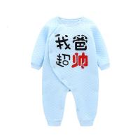 [促销]婴儿连体衣服秋季男女宝宝保暖哈衣儿爬服秋冬睡衣3-6-9个月