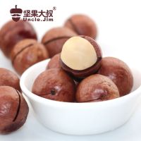 【坚果大叔U.J】奶油夏威夷果208g送开果器坚果炒货办公零食
