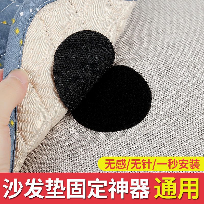 沙发垫固定器床单固定器防跑防滑无针坐垫固定扣贴