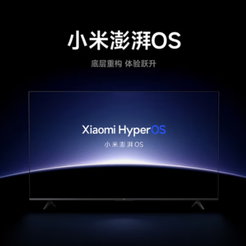 小米电视 75英寸120Hz高刷 2+32GB 4K超高清 L75MA-RA 含安装辅材 货期7-15天高清大图