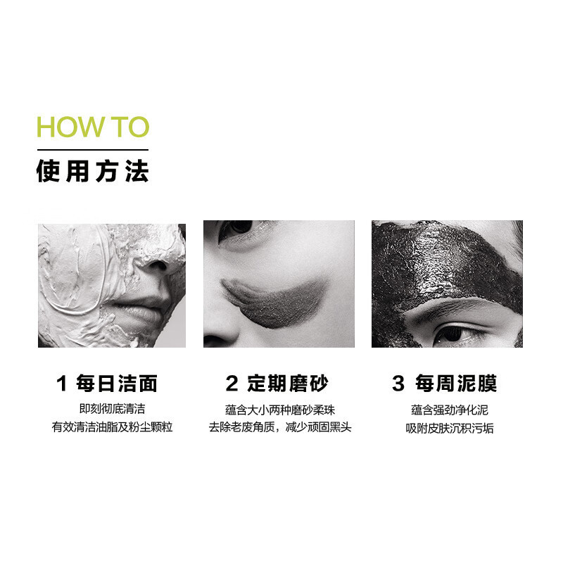 欧莱雅(L’OREAL) 男士黑魔力净黑头3合1洁面膏 150ml高清大图