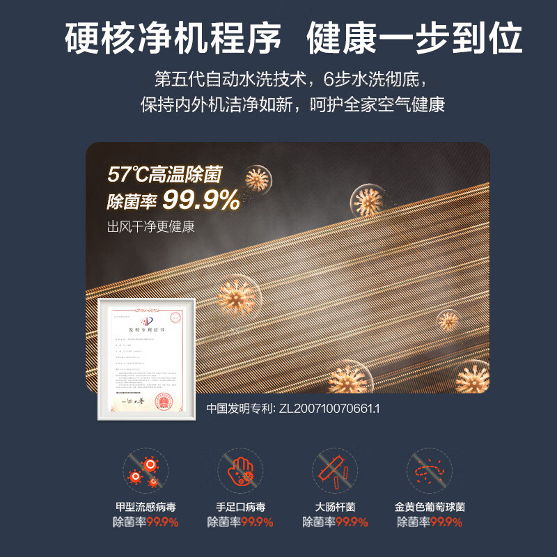 奥克斯 (AUX) 空调立式2匹柜机 新三级能效变频冷暖两用 节能省电 客厅家用空调圆柱柜机